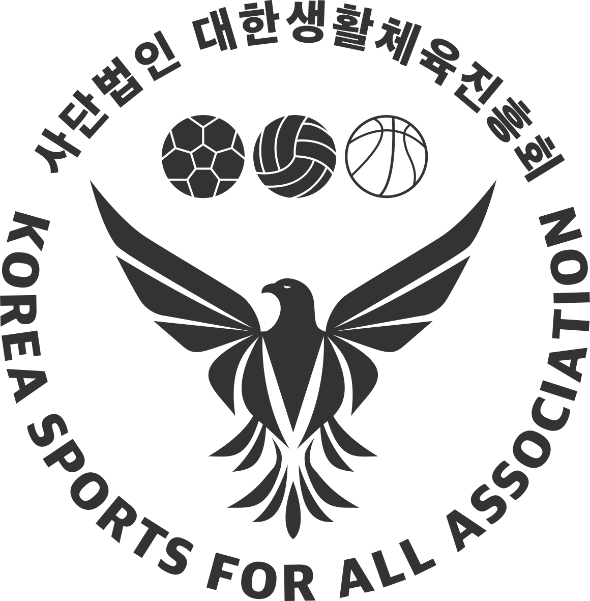 사단법인 대한생활체육진흥회 Korea Sports For All Association